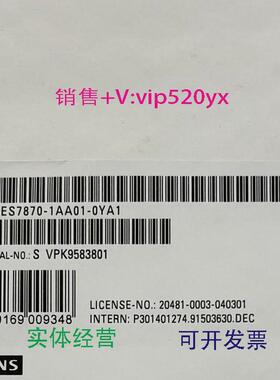 现货供应6ES7870-1AA01-0YA1西门子modbus主战狗6ES7870-1AA01-0Y