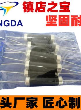 热销3W10R100R1M5M10M20M50M100M200M500M1G2G5G10G100G10KV高压