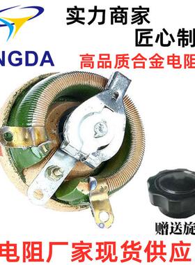 300w双联瓷w盘可调绕线电阻圆盘电阻b8c1-2-300w100r