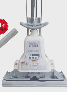 73n瑞丽达四面挤水智慧海绵胶棉拖把吸水对折式挤水地拖免手洗墩