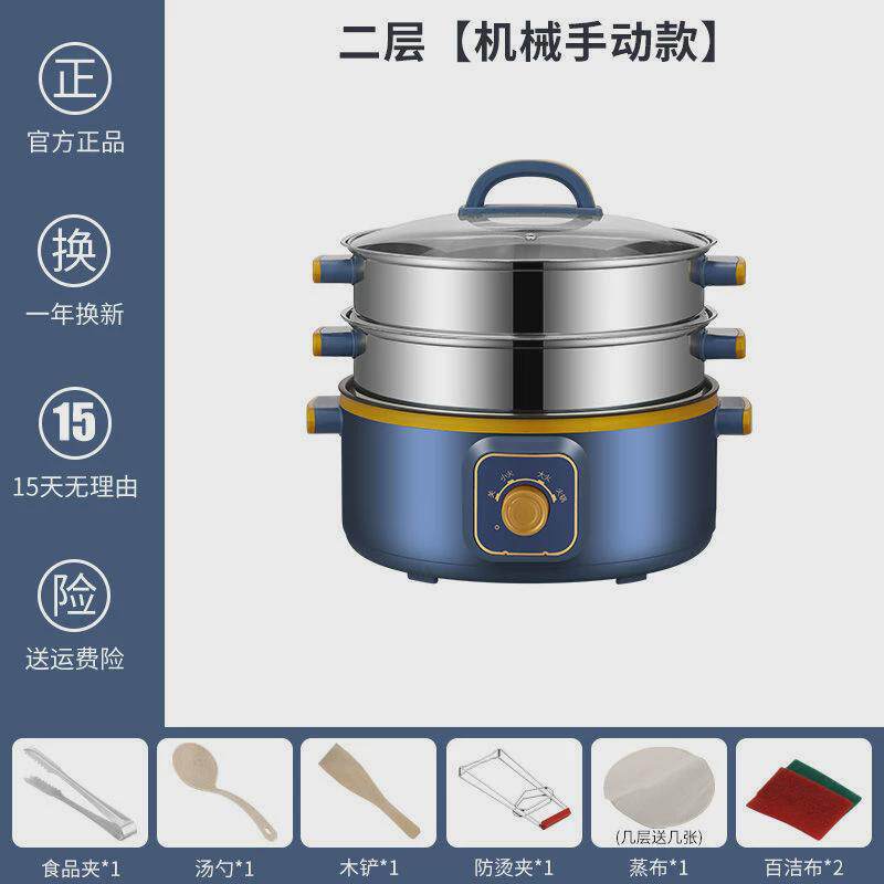 蒸煮蒸三层电蒸锅家用大容量多功能电热锅蒸包自动断电电蒸笼锅菜