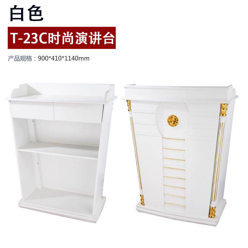 实木演讲台发言台餐厅接待台迎宾台客咨台司仪台主持台会议室讲台