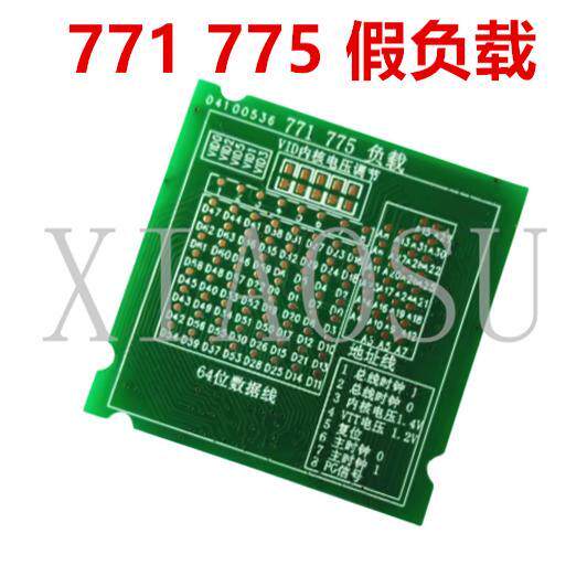1150 55 51 56 771 775 479 AM2 3 4 754 989 DD CPU假负载阻值卡