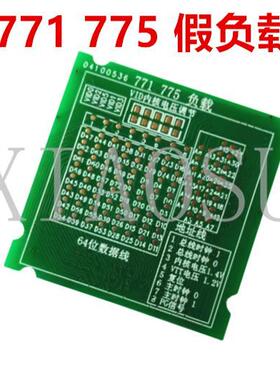 1150 55 51 56 771 775 479 AM2 3 4 754 989 DD CPU假负载阻值卡