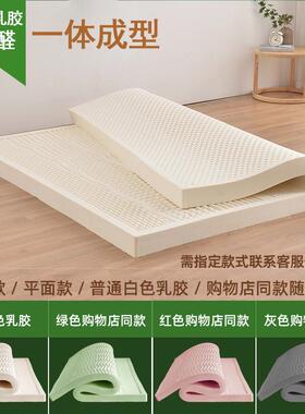9wor乳胶床垫单人家用护脊1.8m学生宿舍软垫榻榻米天然橡胶垫褥子