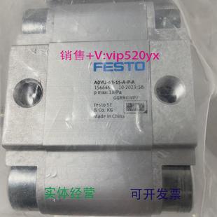 现货供应FESTOADVU A156646费斯托紧凑型气缸原裝现货