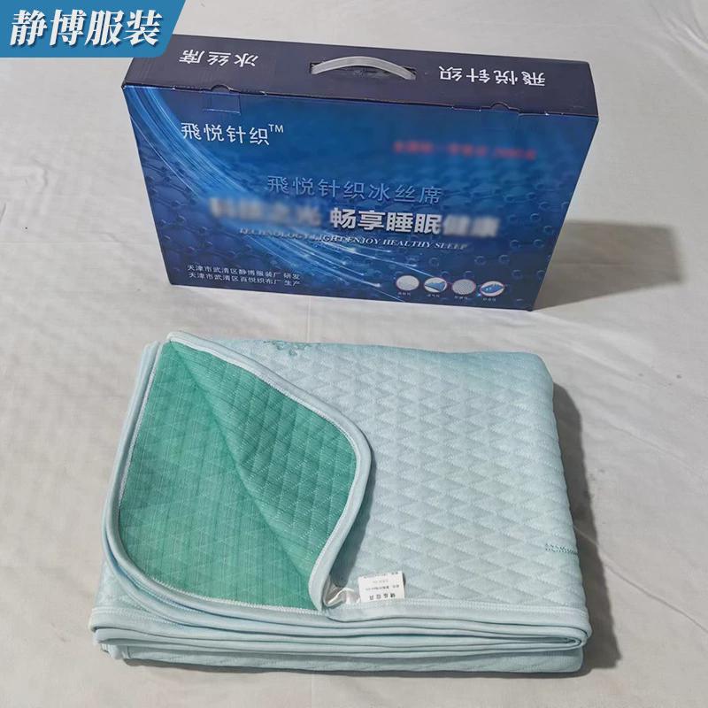 家用夏季冰丝纳米凉感床垫1.8x2米双人可折叠可机水洗洗软凉席