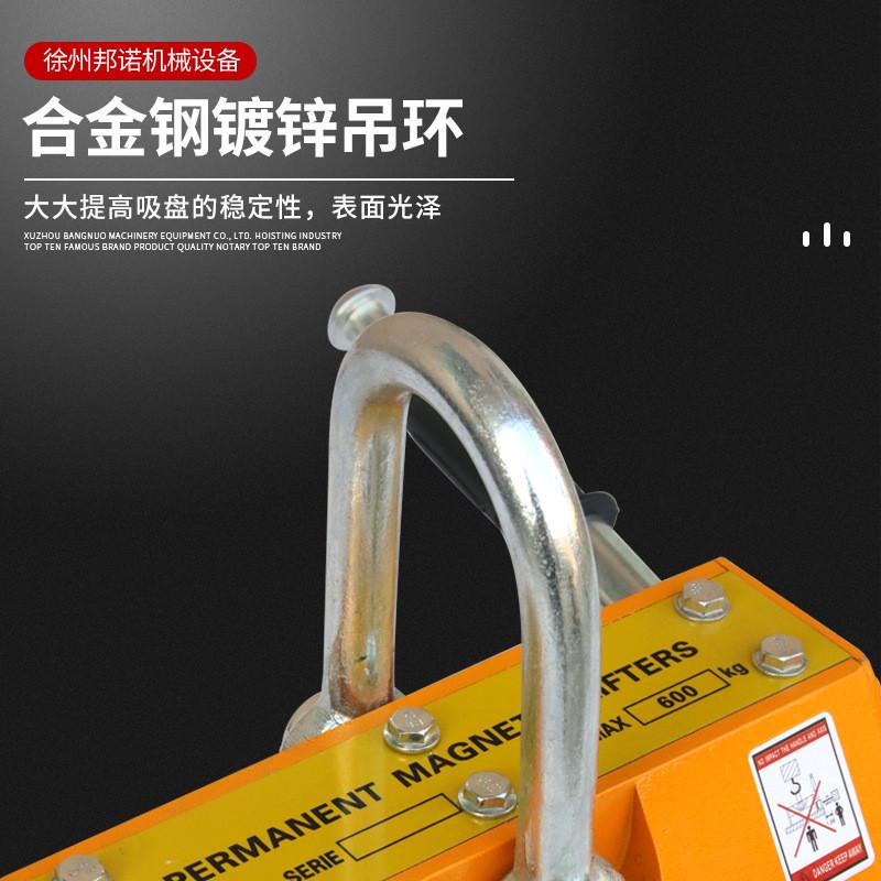 定制起重器磁力吊起吊强力吸盘400kg600kg钢板金属磁铁装卸1t2t
