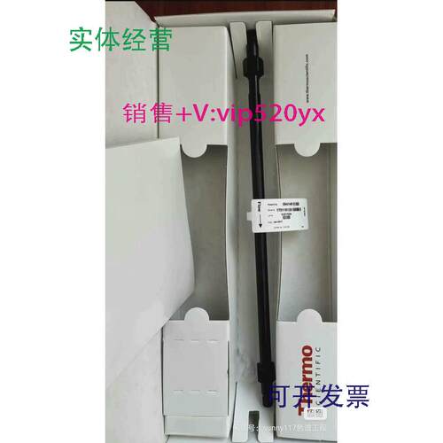 现货供应赛默飞/戴安阴离子色谱柱AS23，4.0*250，货号：064149/0