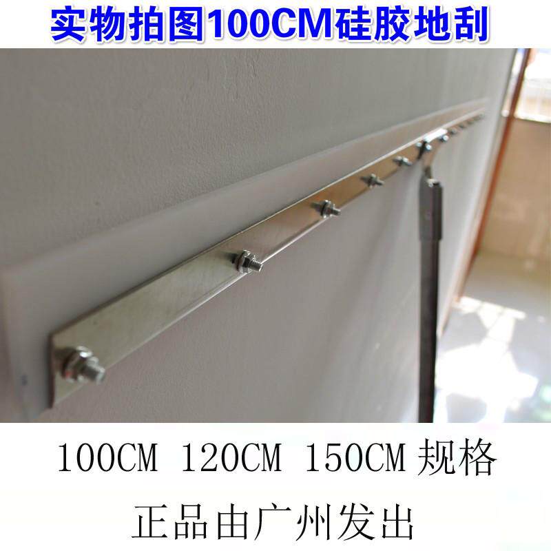 s588新产品1米硅胶地刮推擦刮水器地板实木地板刮水器水玻璃地拖