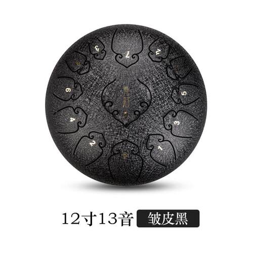 【青石祥云】13音15音空灵鼓钢舌鼓忘忧空色空音梵音手碟打击乐