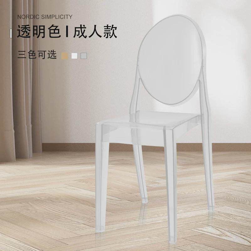 亚克力透明扶手塑料椅水晶椅化妆椅子靠背椅婚庆宴会幽灵魔鬼餐椅