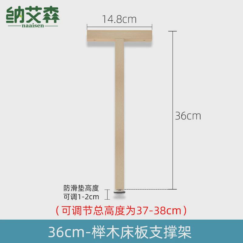 床板支撑架实木床底下托架排骨架床边加宽榉木加固横梁柱龙骨新款