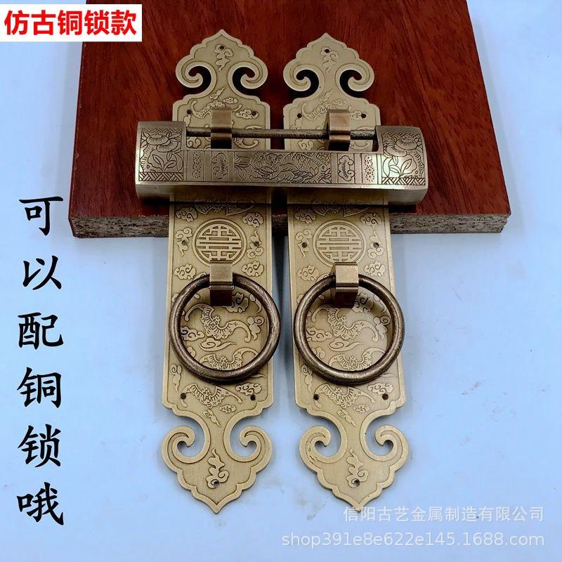 仿古黄铜直条拉手柜门窗户把手搭中式铜锁老式横开挂锁五金铜配件