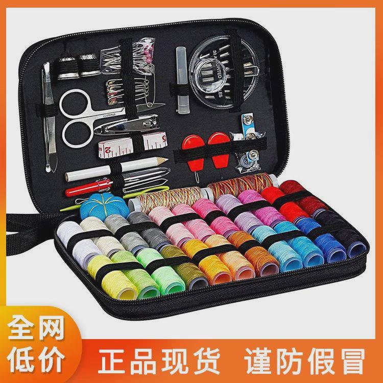 Needle and Thread Package 90Pieces 97 Pieces 98 Pieces针线包