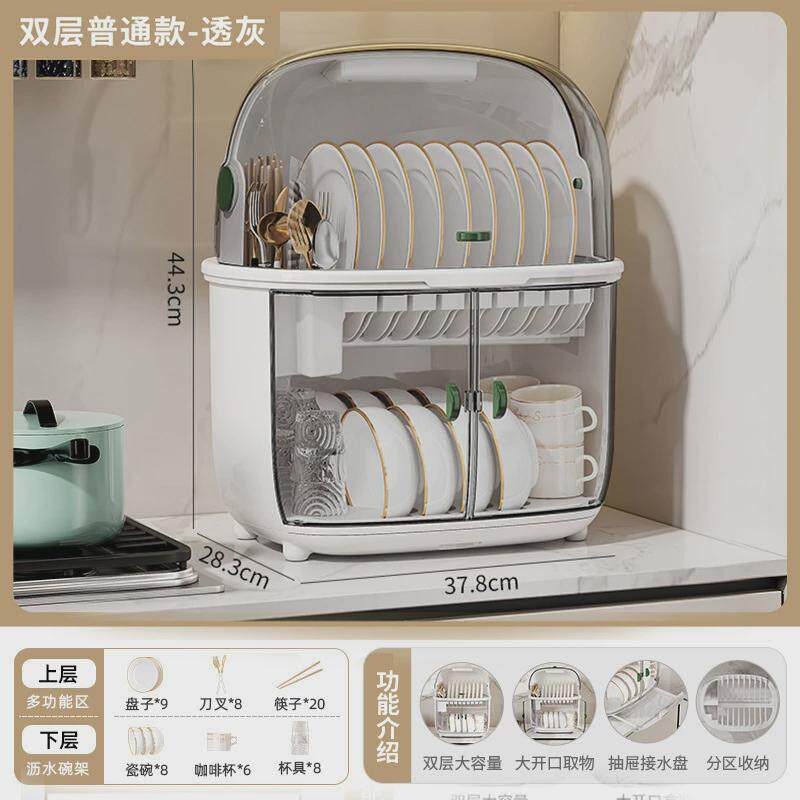 厨房沥水碗柜带盖放碗餐具碗碟盘筷子箱装家用置物架子收纳盒