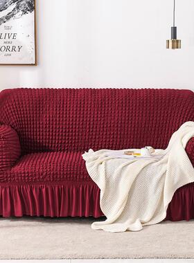 高克重泡泡纱裙摆款沙发套全包巾沙发罩通用型全盖组合沙发罩弹力