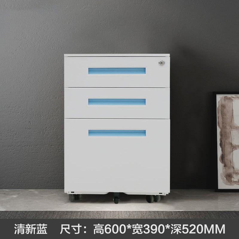 办公室桌下文件柜移动储物三抽屉带锁小柜子铁皮活动柜矮柜家用柜