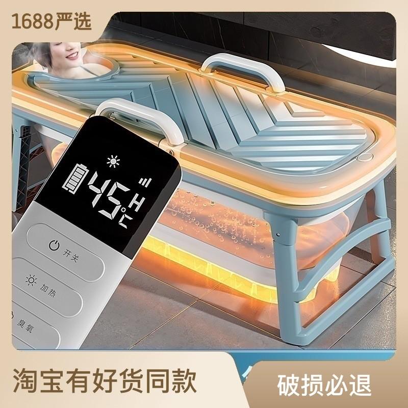 加热恒温折叠浴缸成人泡澡桶家用全身洗澡盆大人沐浴桶