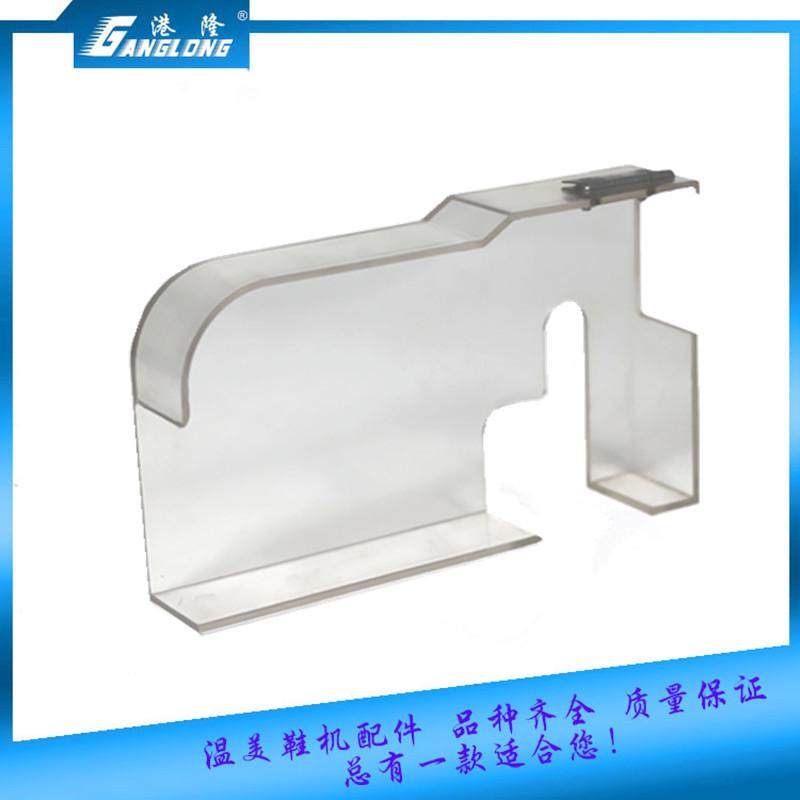 801皮革铲皮机配件圆刀削皮机保护罩防尘护罩工业缝纫机零件,五金/工具,车床,淘宝优惠券,粉丝福利购,淘宝优惠卷