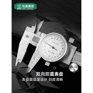 200 150 卡尺0 ll广陆双向防震带表卡尺高精度不锈钢指针式