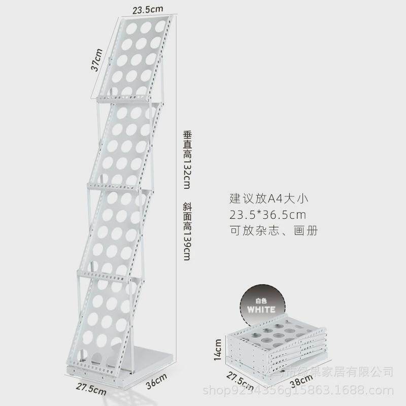 资料架铁质a4折叠批发ins书架宣传折页展会展示架立式落地杂志架
