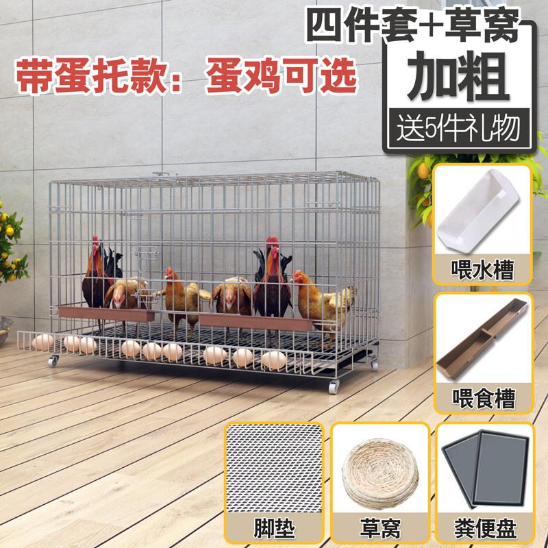 鸡罩笼子家用养鸡大号特大号自动清粪折叠养殖笼鸡舍铁丝网鸭鹅笼