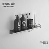 304不锈钢置物架卫生间收纳架一字搁板置物板浴室角架酒店免打孔