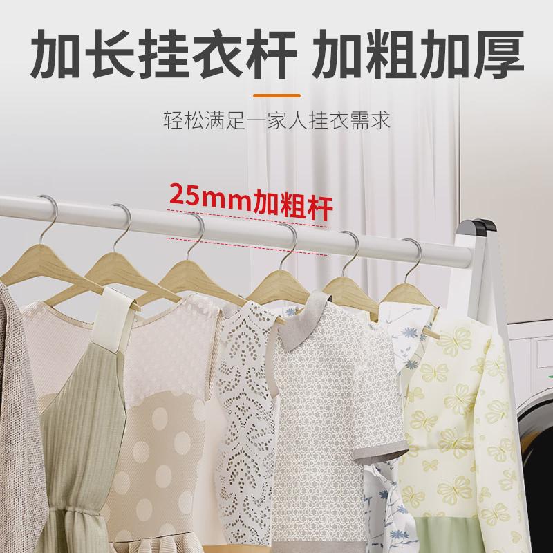 A9L晾衣架阳台家用落地挂衣架室内简易晒被子衣架单杆加粗卧室衣