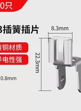 接线端子式6.3插簧插片椅式插片连接器马鞍黄铜线鼻子