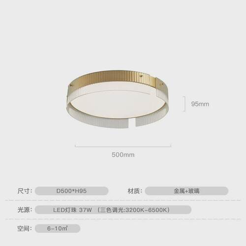 现代简约卧室吸顶灯玄关高端条纹玻璃圆形创意设计阳台极简过道灯