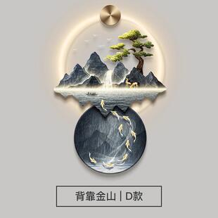 轻奢壁饰新中式流水生财山水灯画高档走廊过道立体入户玄关装饰画