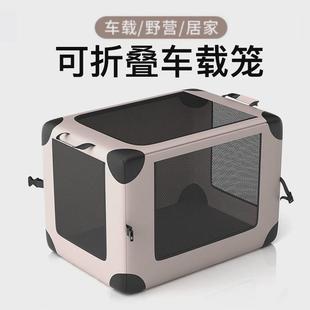 车载狗窝猫狗笼后备箱超大中小型犬可收纳宠物出行包 可折叠便携式