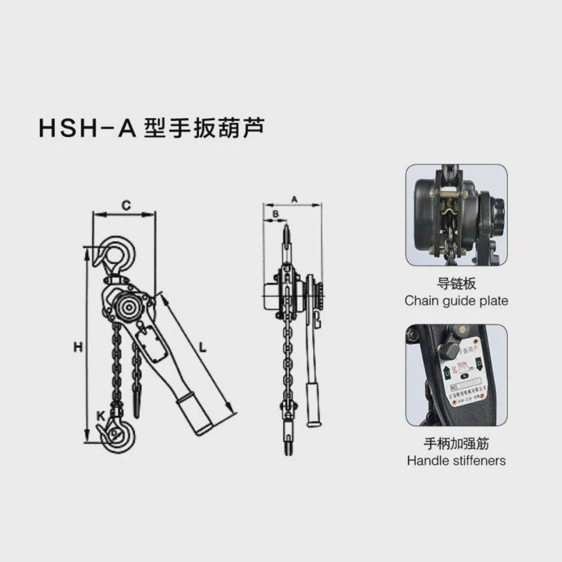 辰力手扳葫芦250KG微型手动链条葫芦厂家批发定制手扳葫芦