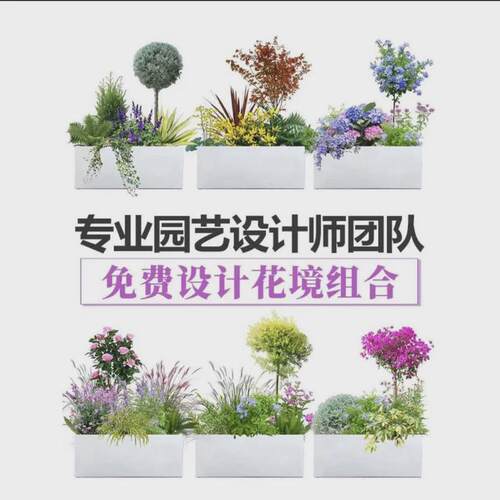 户外不锈钢花箱阳台支持多种定制花架外摆室外金属花槽种植箱组合