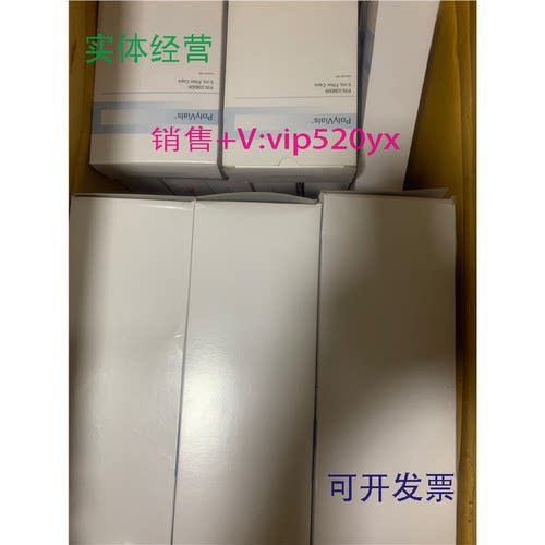 现货供应thermo戴安离子色谱样品瓶瓶盖套装0381415ml250/盒