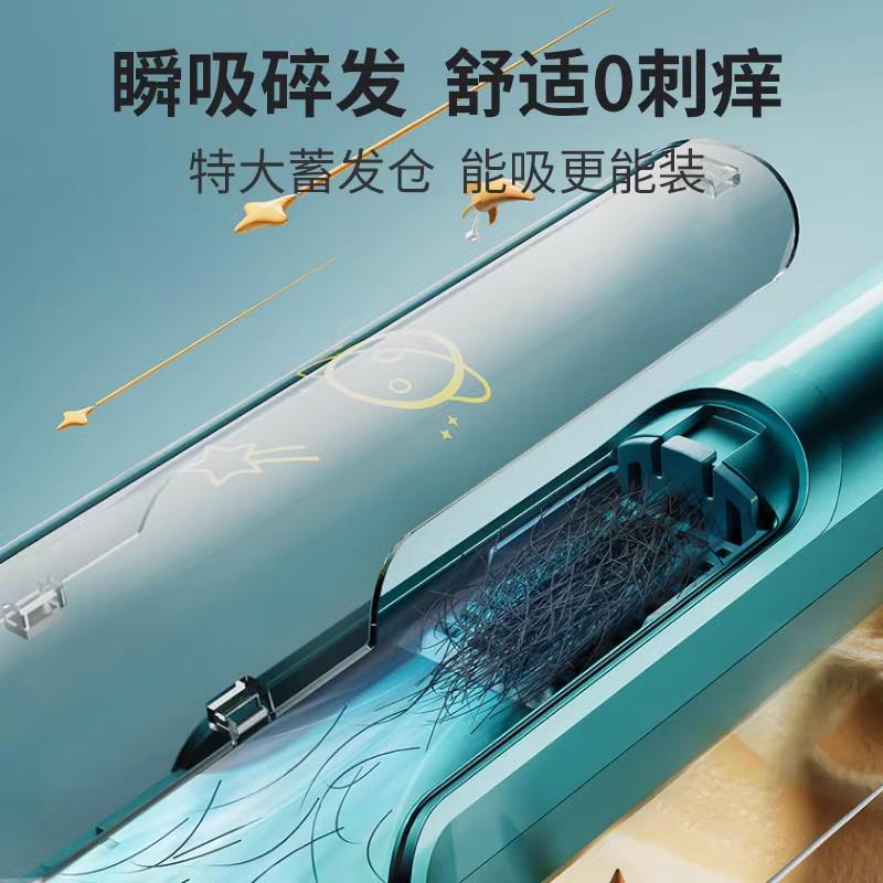 婴儿理发器相对静音自动吸发新生剃头宝宝幼儿童电推剪剃发神器超