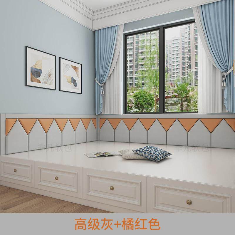 批发靠背垫围炕围子墙儿童防撞床头板软包墙贴护墙自粘榻榻米软包