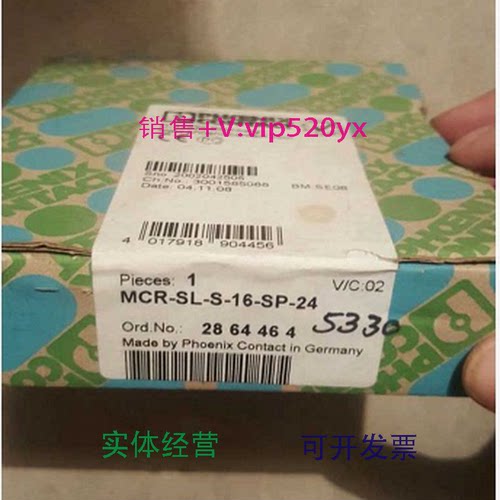 现货供应菲尼克斯现货电流监视MCR-SL-S-16-SP-24德国2864464