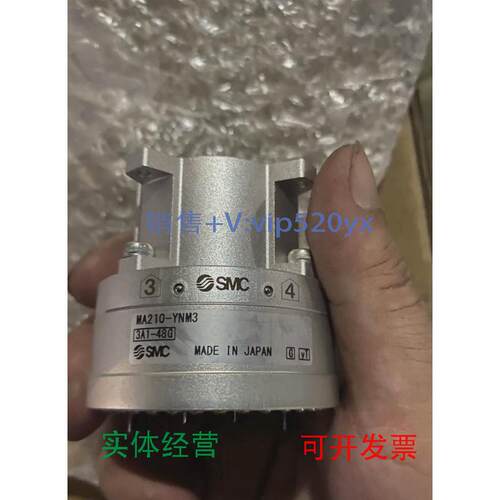现货供应全新SMC自动机械变换系统MA210-YNM3只有内包装，无外包