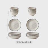 小碗好看新品 餐具吃饭碗盘子碗碟套装 日式 陶瓷米饭碗家用2024新款