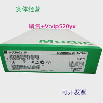 现货供应施耐德处理器模块140CPU11302全新现货