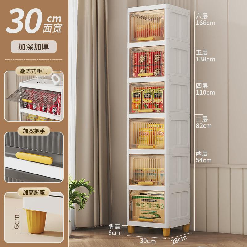 25-55cm储物柜收纳柜子抽屉式厨房缝隙多层卫生间窄夹缝置物架子