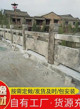 河道大桥青石护栏石栏杆园林景区道路扶手阳台别墅石栏杆石材栏杆