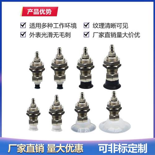 热销固定型真空端口VPA4RS-4BVPA6RS-6B真空吸盘金具支架