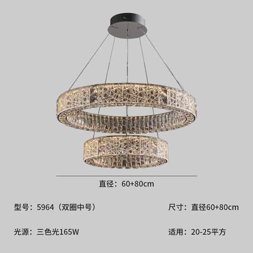 轻奢水晶吊灯客厅主灯卧室餐厅后现代简约大气不锈钢别墅高档灯具