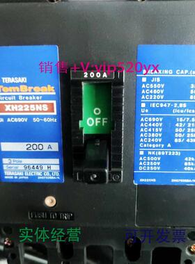 现货供应TERASAKIXH225NS125A/150A/175A/200A/225A