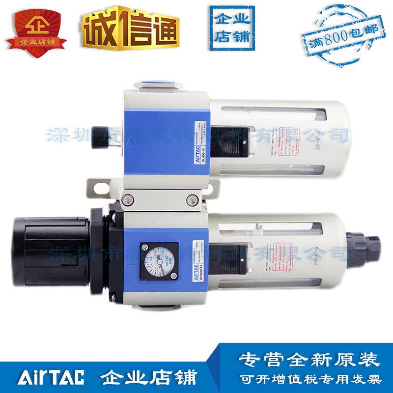 热销gfc400-10gfc400-15亚德客gfc40010gfc40015气源件二联处理