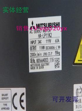 现货供应HA-LP11K2/LP11K2B/LP15K2/LP15K2B/LP22K2/LP22K2B三菱