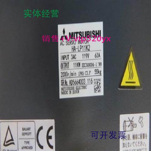 现货供应HA-LP11K2/LP11K2B/LP15K2/LP15K2B/LP22K2/LP22K2B三菱